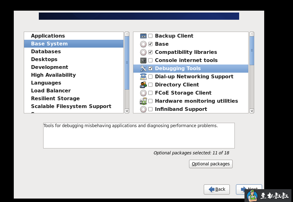 vmware10.0破解版安装centos的详细步骤